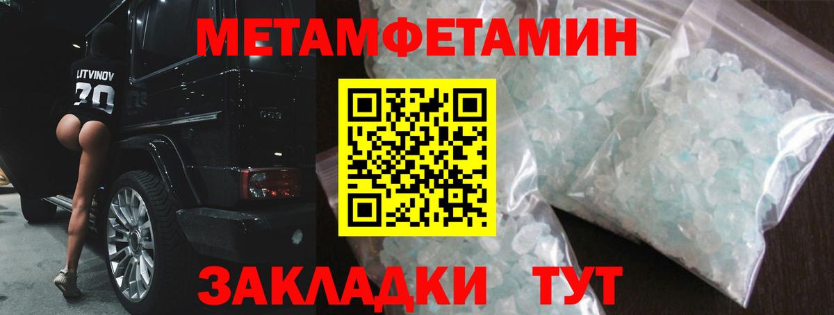 Реж  АМФЕТАМИН  Вход с VPN  Амфетамин 97% 