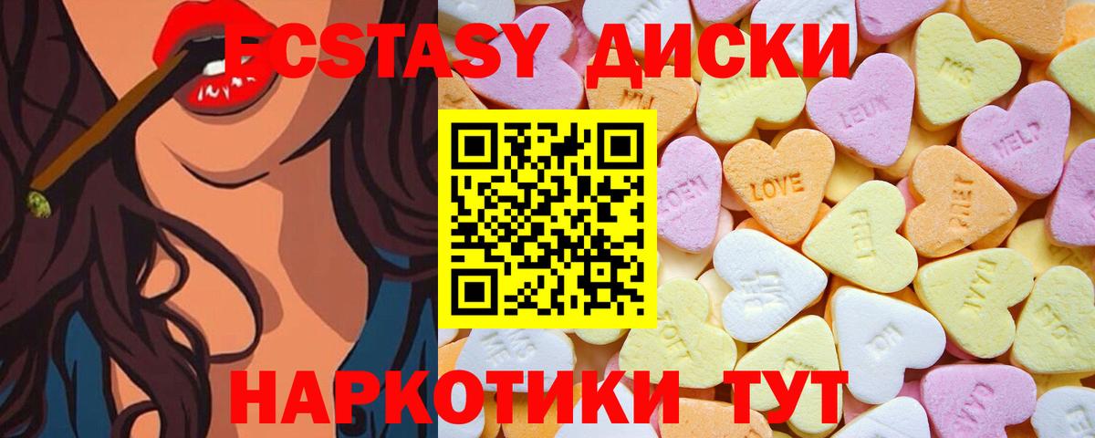 Экстази  Экстази Philipp Plein  Реж  Вход с VPN  Ecstasy mix 