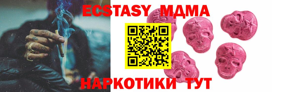 Реж  Вход с VPN  ГАШ  МАРИХУАНА  Мефедрон   Мефедрон 
