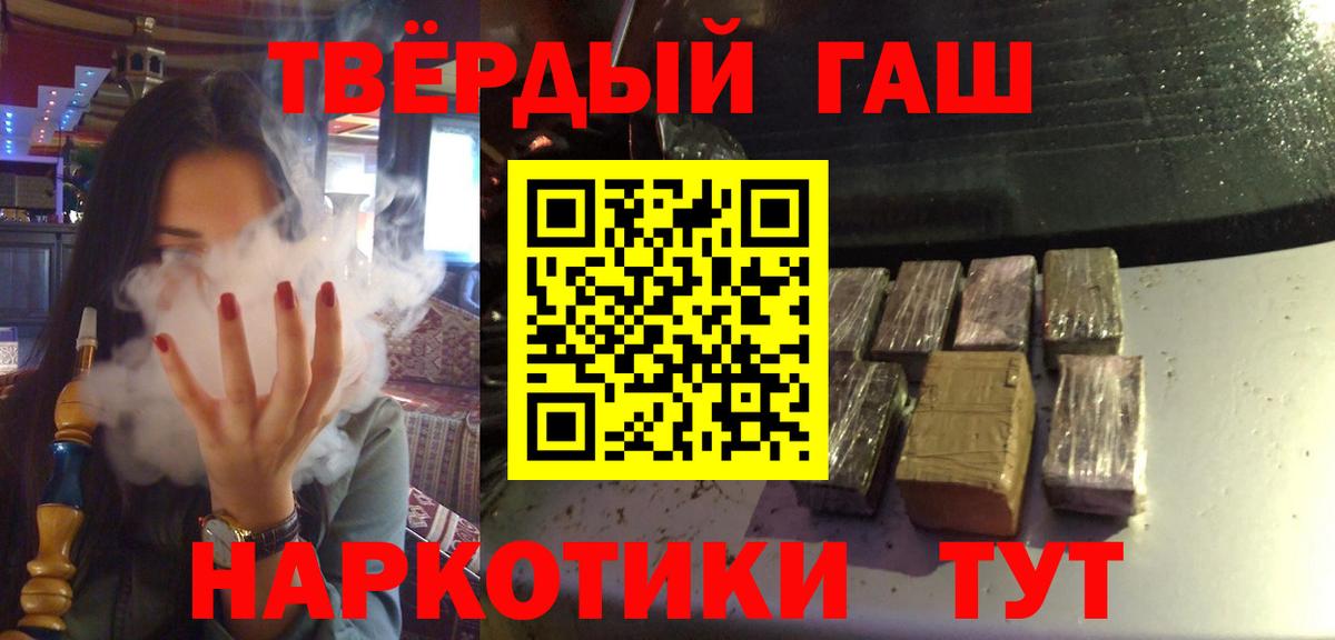 Гашиш Cannabis  Вход с VPN  Гашиш Изолятор  Реж 