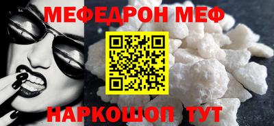 винт Рузаевка
