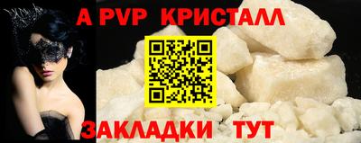 сатива Рязань