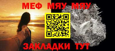 первитин Рыбинск