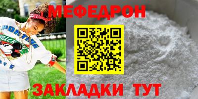 винт Рузаевка