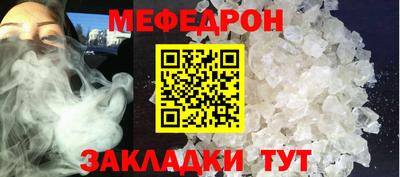 первитин Рыбинск