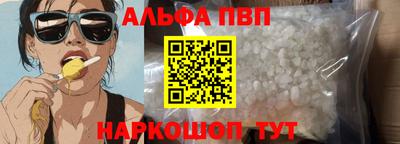 винт Рузаевка