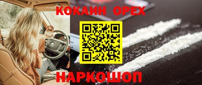 первитин Рыбинск