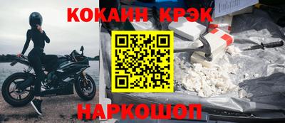 первитин Рыбинск