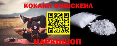 первитин Рыбинск