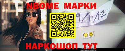 первитин Рыбинск