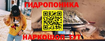 сатива Рязань