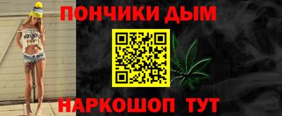 винт Рузаевка