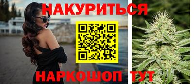сатива Рязань