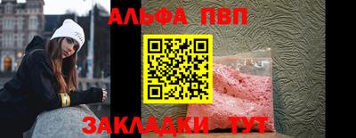 сатива Рязань