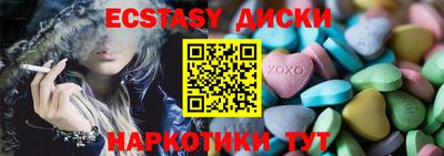 первитин Рыбинск