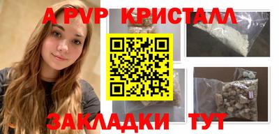 винт Рузаевка