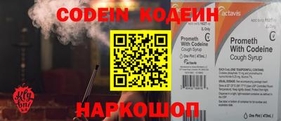 первитин Рыбинск