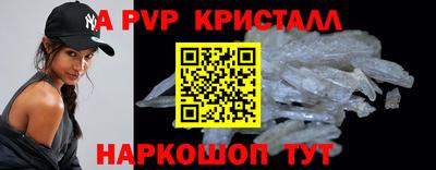 винт Рузаевка