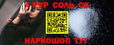 первитин Рыбинск