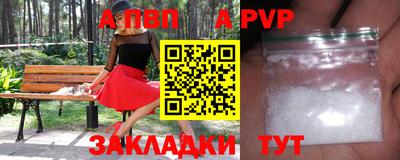 сатива Рязань