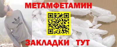 сатива Рязань