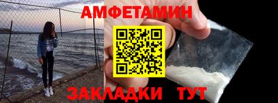 первитин Рыбинск