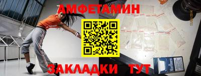 винт Рузаевка
