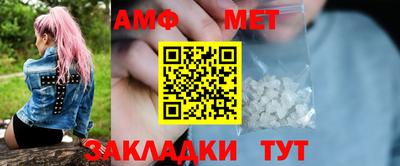 первитин Рыбинск