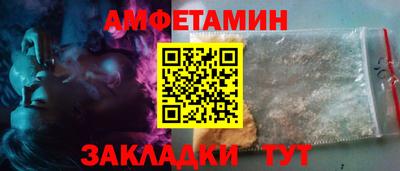 первитин Рыбинск