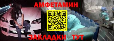 винт Рузаевка