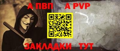 первитин Рыбинск