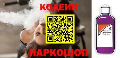 винт Рузаевка