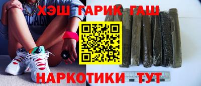 винт Рузаевка