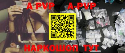 сатива Рязань