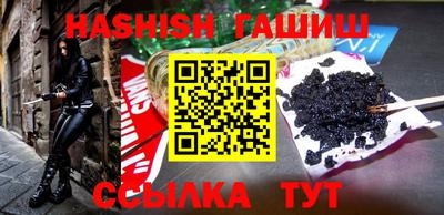 винт Рузаевка