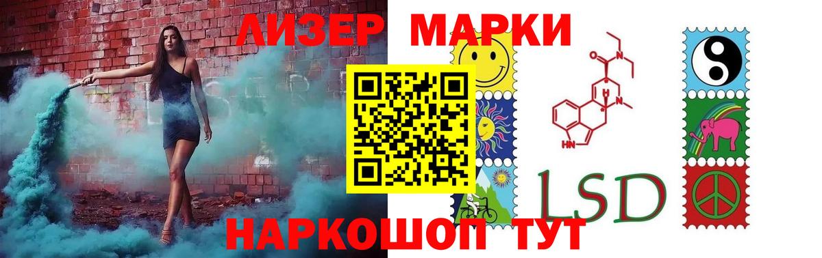 ЛСД экстази кислота Реж