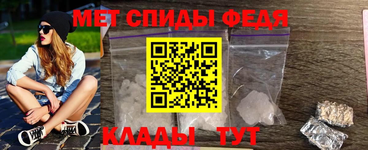 МЕТАМФЕТАМИН пудра  МЕТАМФЕТАМИН пудра  Реж  Вход с VPN 