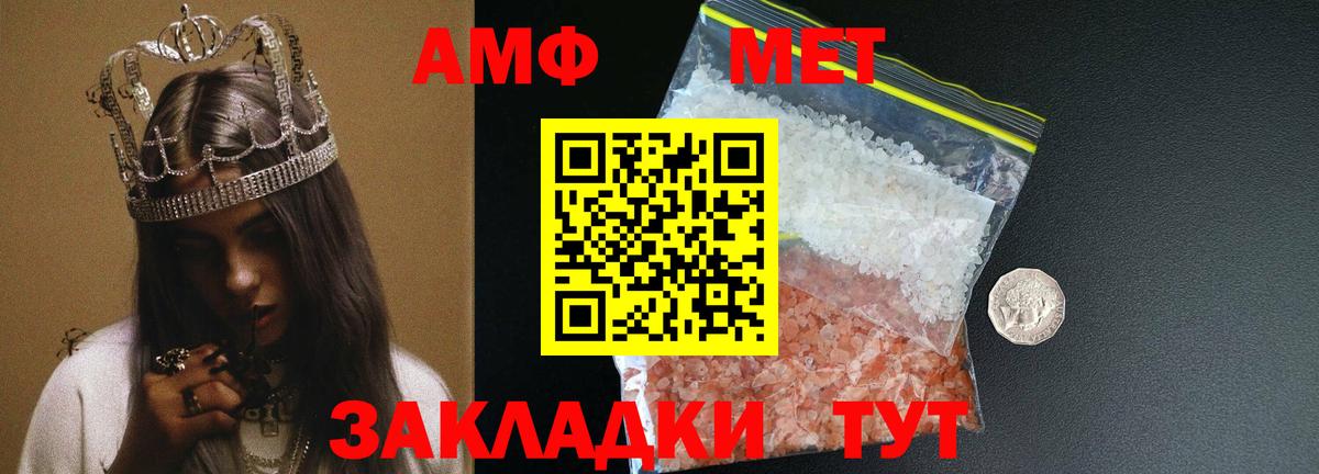 Метамфетамин мет Реж