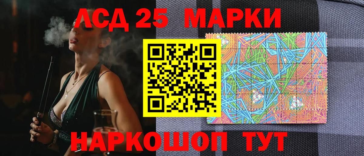 Наркотические марки 1500мкг Реж
