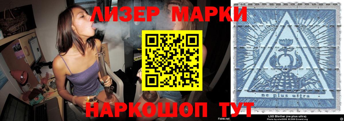 Марки N-bome  Вход с VPN  Реж  Марки N-bome 1,8мг 
