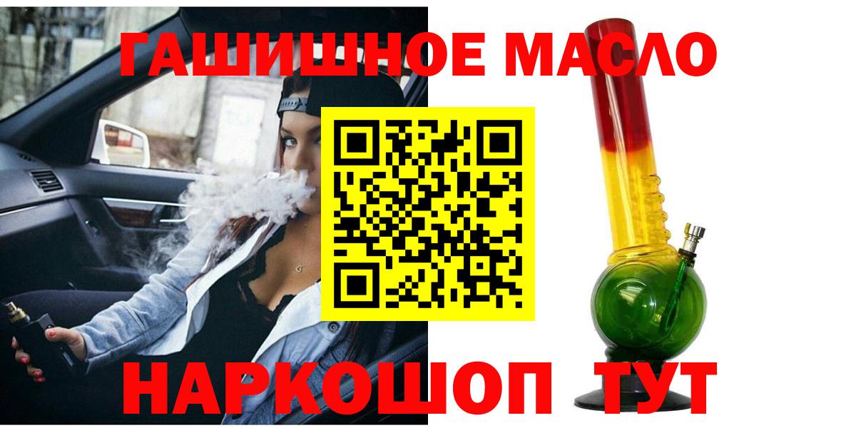 Реж  Дистиллят ТГК концентрат  Вход с VPN 